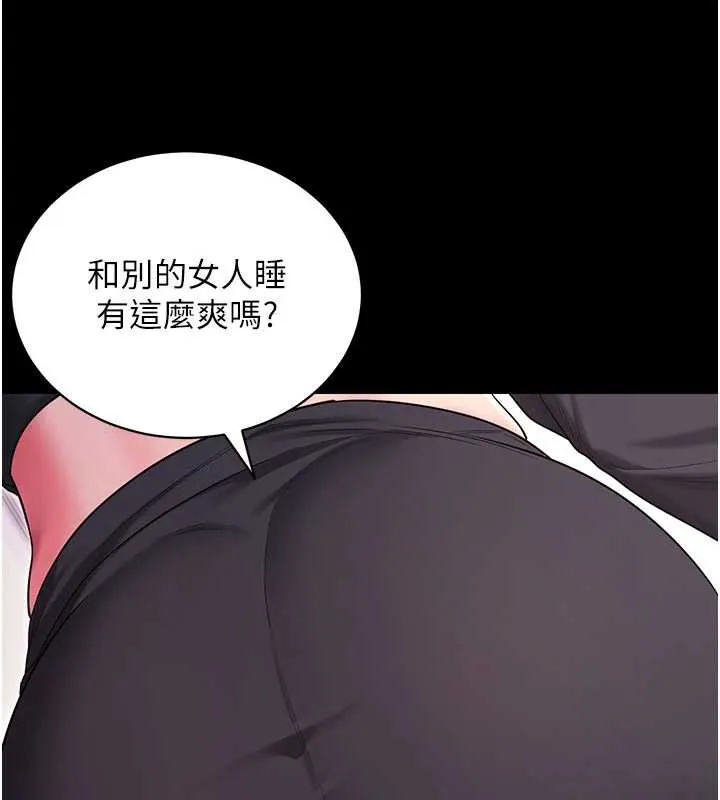 拜脫拜脫App第35話-一龍二鳳的3P現場