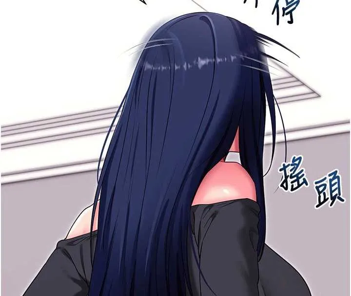 拜脫拜脫App第35話-一龍二鳳的3P現場