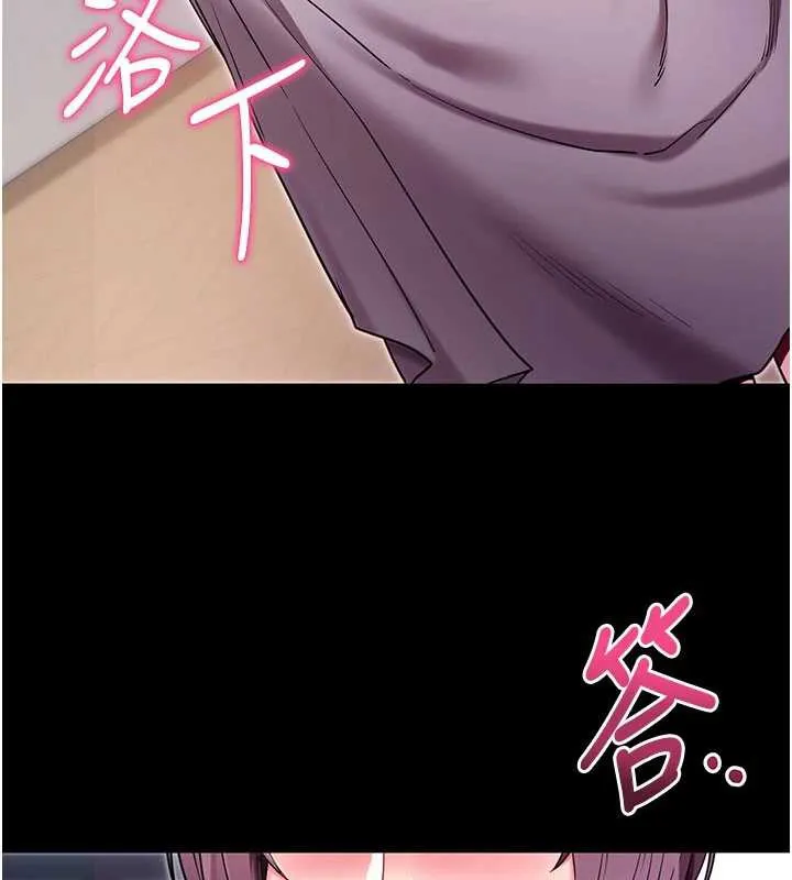 拜脫拜脫App第35話-一龍二鳳的3P現場