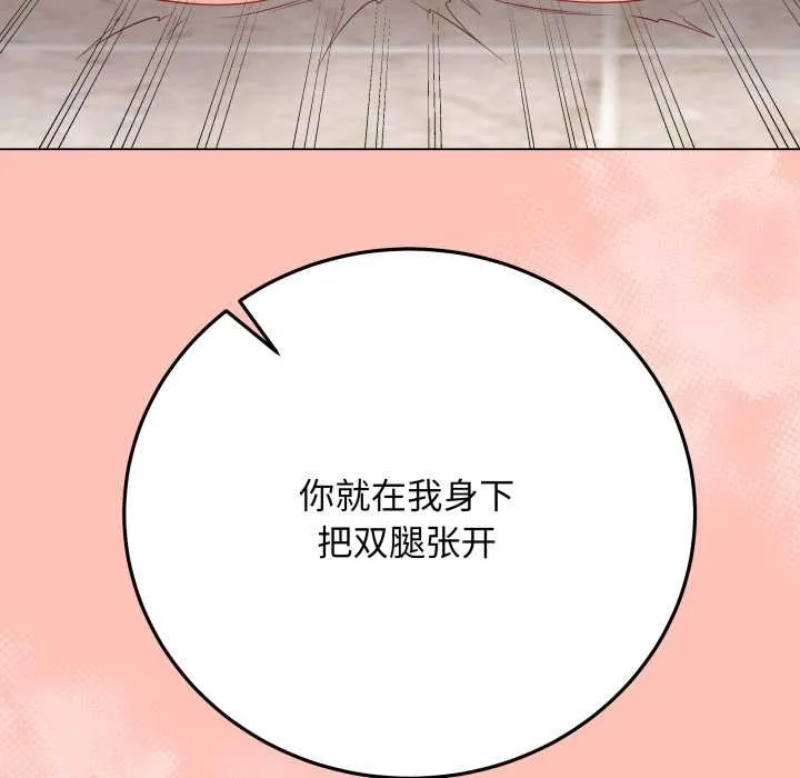 最後的沖刺第32話