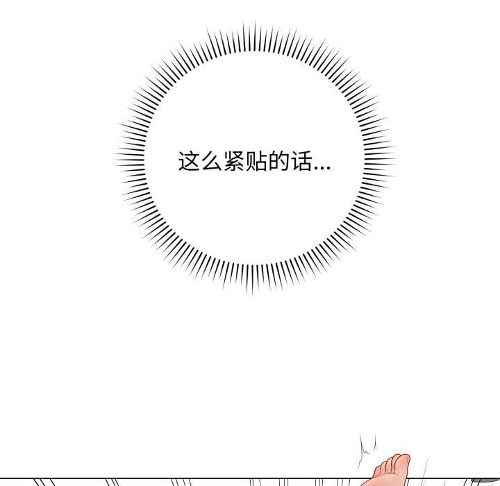 最后的冲刺第32話
