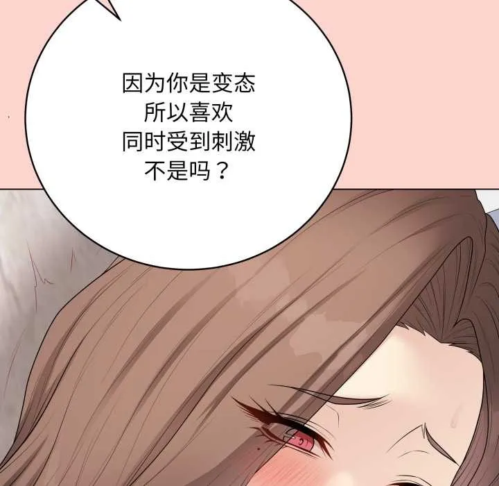 最後的沖刺第32話