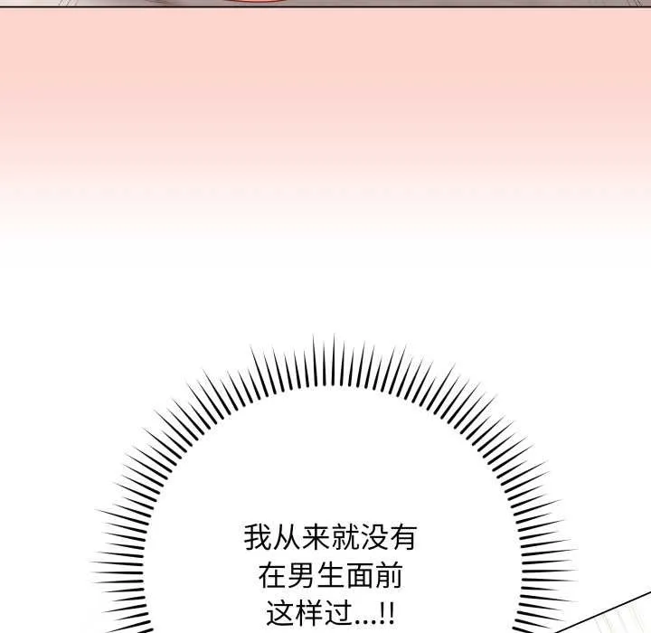 最後的沖刺第32話