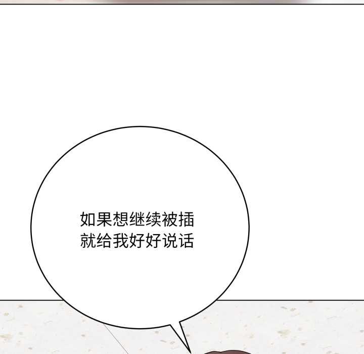 最后的冲刺第32話