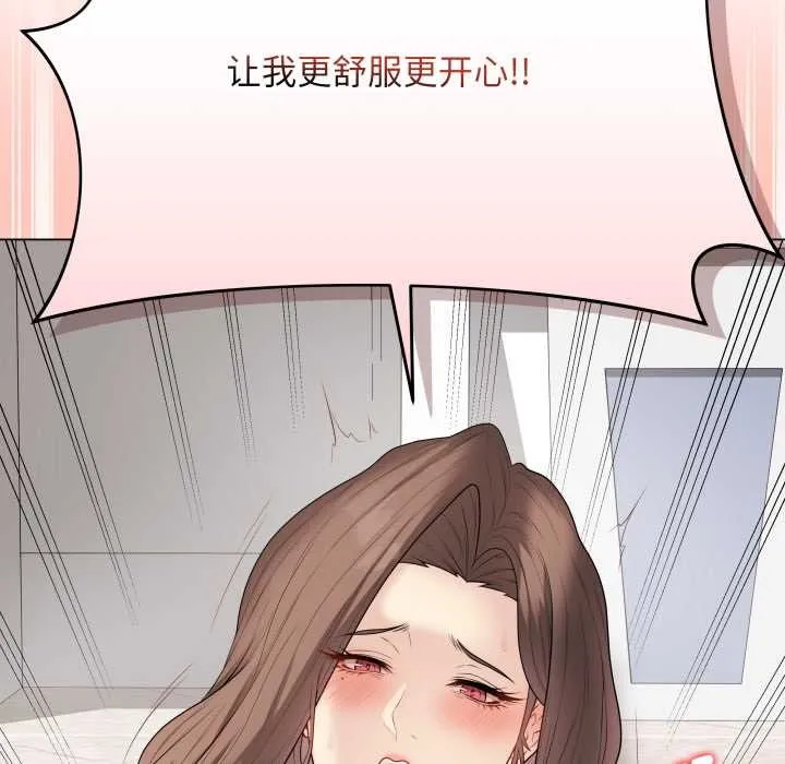 最後的沖刺第32話
