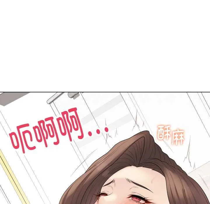 最後的沖刺第32話