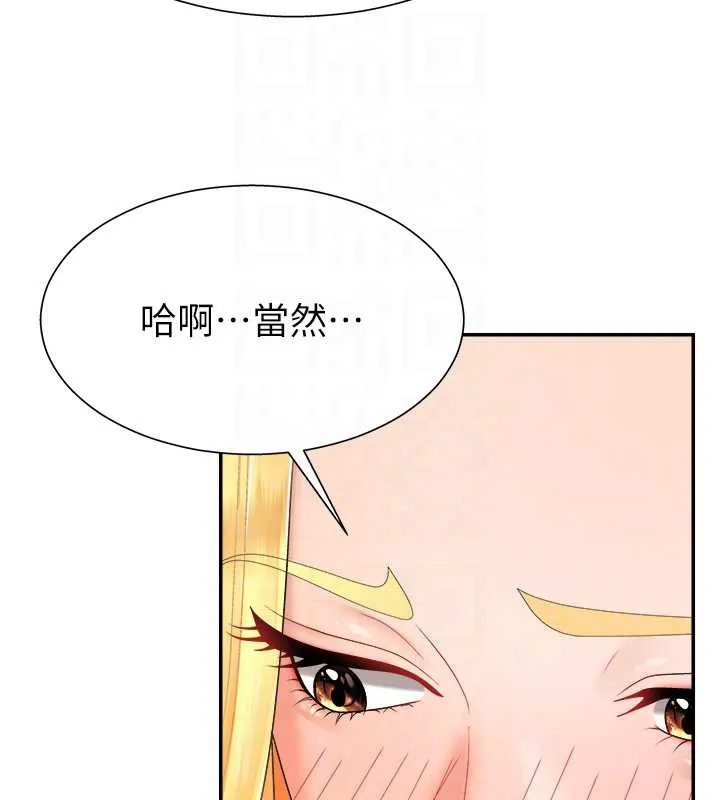 肉體審判第23話-用妳的鮑魚取悅我