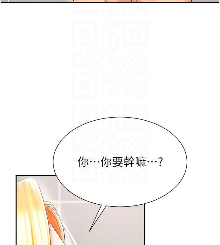 肉体审判第23話-用妳的鮑魚取悅我