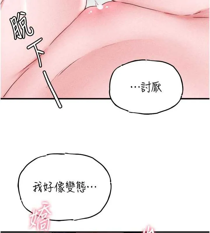 男人配額制第17話-正值發情期的女護士