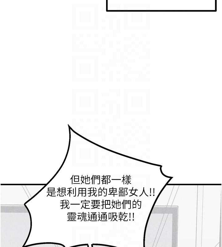 男人配额制第17話-正值發情期的女護士