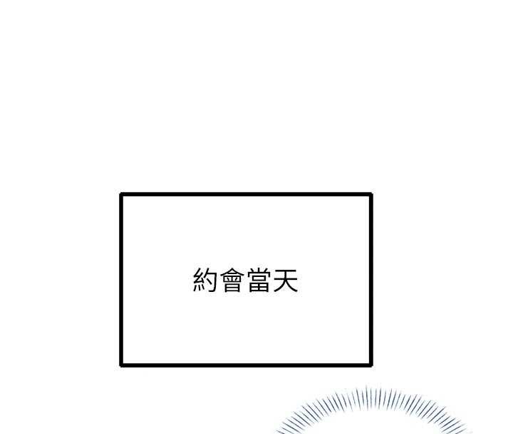男人配额制第17話-正值發情期的女護士