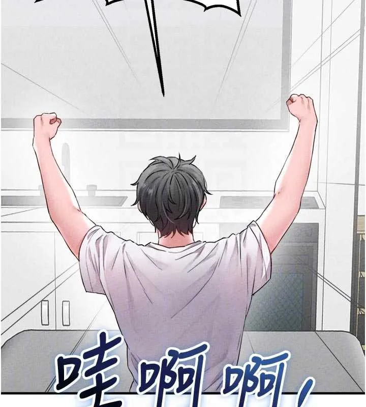 男人配額制第17話-正值發情期的女護士