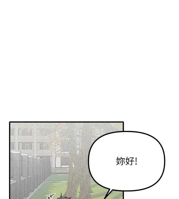 男人配额制第17話-正值發情期的女護士