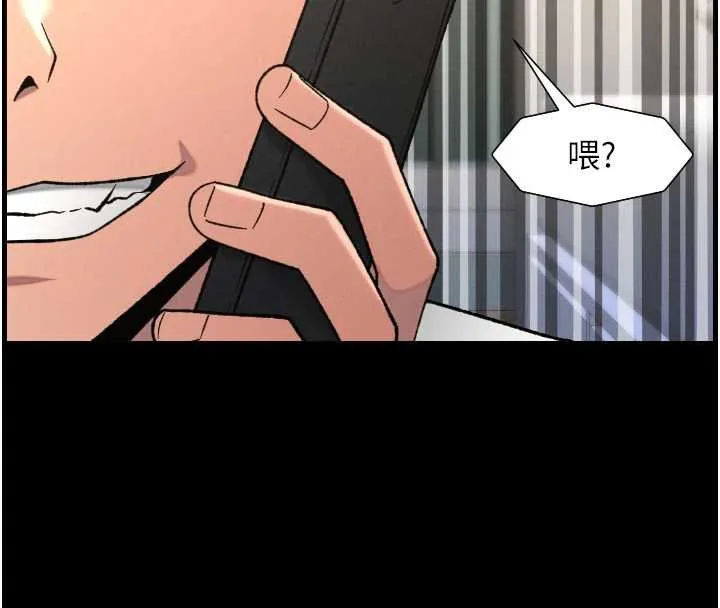 兄妹的秘密授課第79話-與店長久違超商淫「啪」