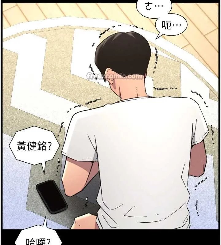 兄妹的秘密授課第79話-與店長久違超商淫「啪」