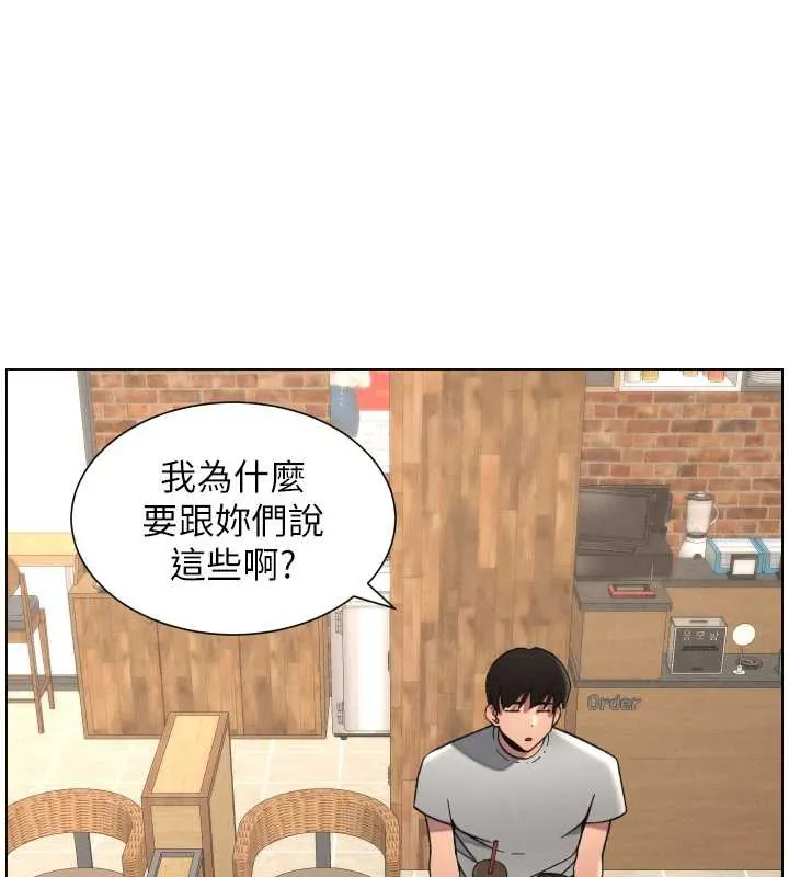 兄妹的秘密授課第79話-與店長久違超商淫「啪」