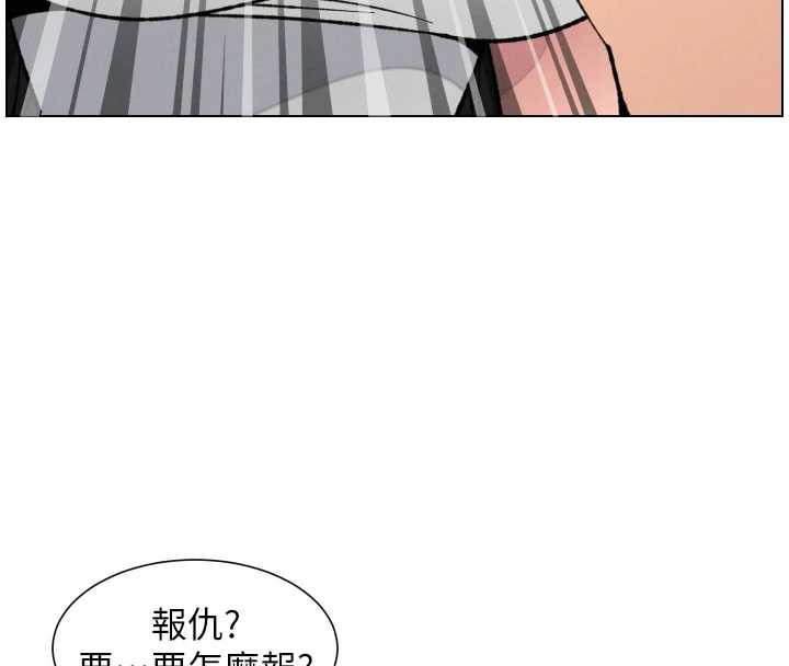 兄妹的秘密授课第79話-與店長久違超商淫「啪」