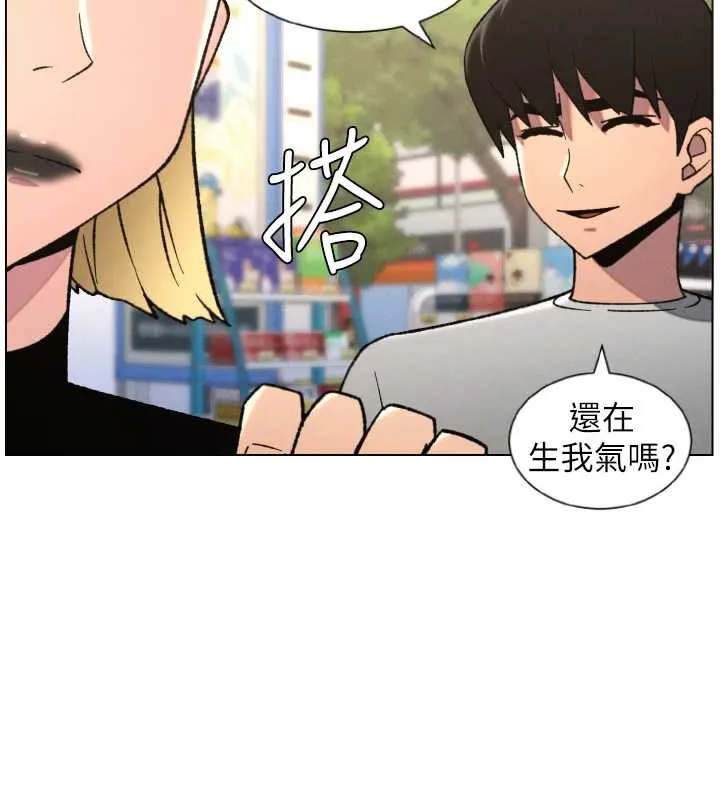 兄妹的秘密授課第79話-與店長久違超商淫「啪」