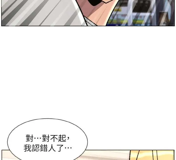 兄妹的秘密授課第79話-與店長久違超商淫「啪」