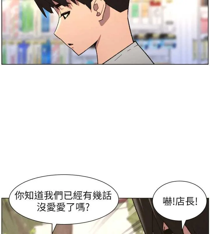 兄妹的秘密授課第79話-與店長久違超商淫「啪」