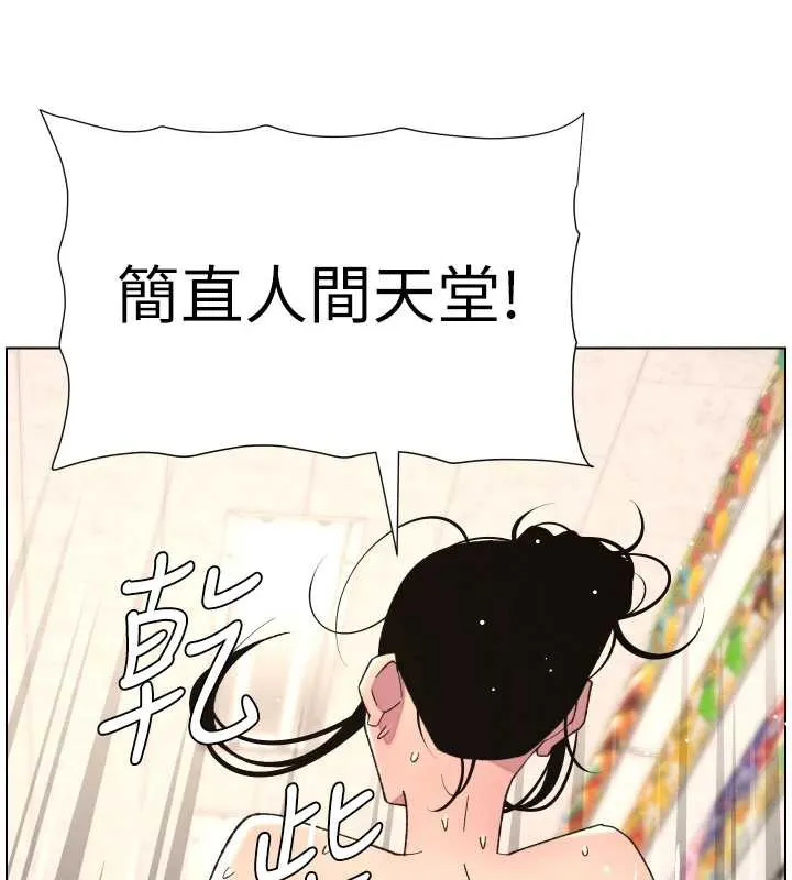 兄妹的秘密授課第79話-與店長久違超商淫「啪」