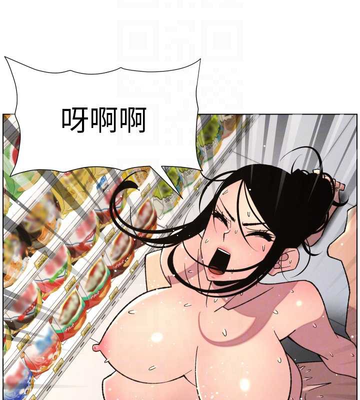 兄妹的秘密授课第79話-與店長久違超商淫「啪」