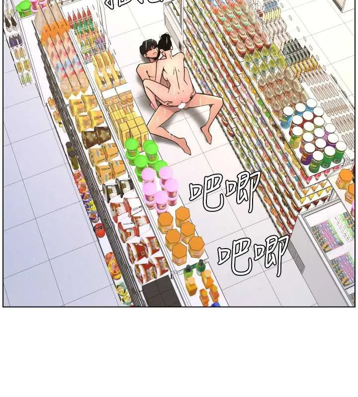 兄妹的秘密授課第79話-與店長久違超商淫「啪」