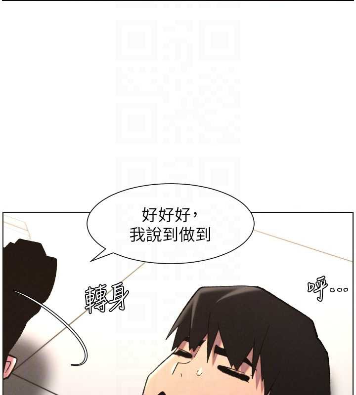 兄妹的秘密授课第79話-與店長久違超商淫「啪」
