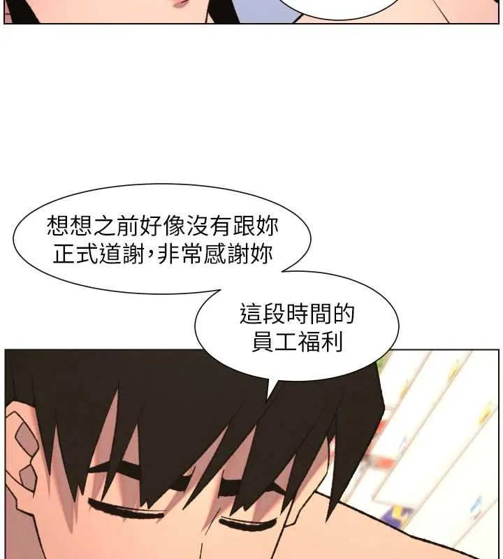 兄妹的秘密授課第79話-與店長久違超商淫「啪」