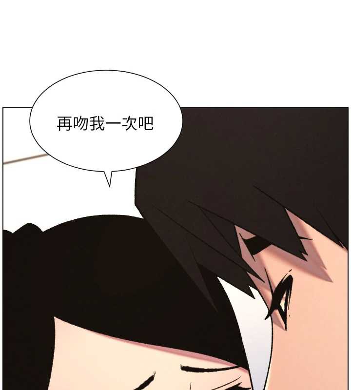 兄妹的秘密授课第79話-與店長久違超商淫「啪」