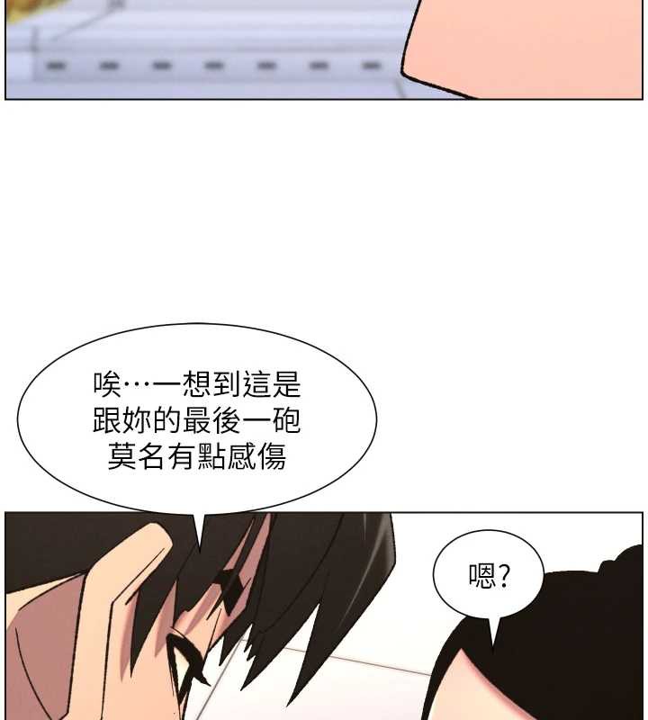 兄妹的秘密授课第79話-與店長久違超商淫「啪」