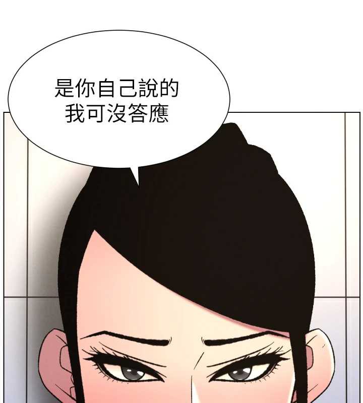 兄妹的秘密授课第79話-與店長久違超商淫「啪」