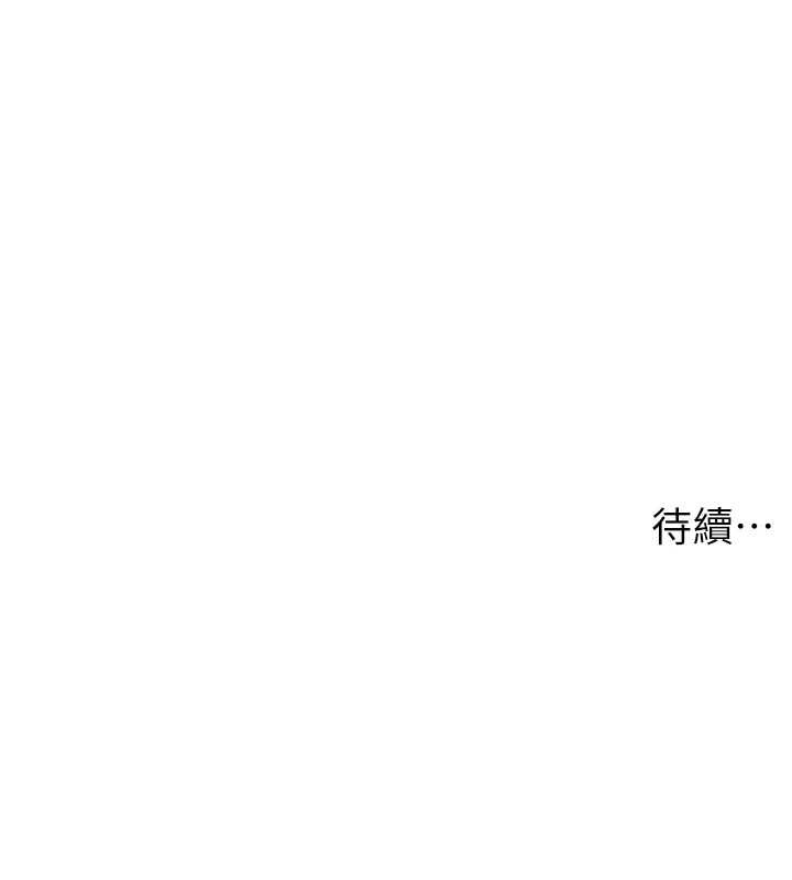 兄妹的秘密授课第79話-與店長久違超商淫「啪」