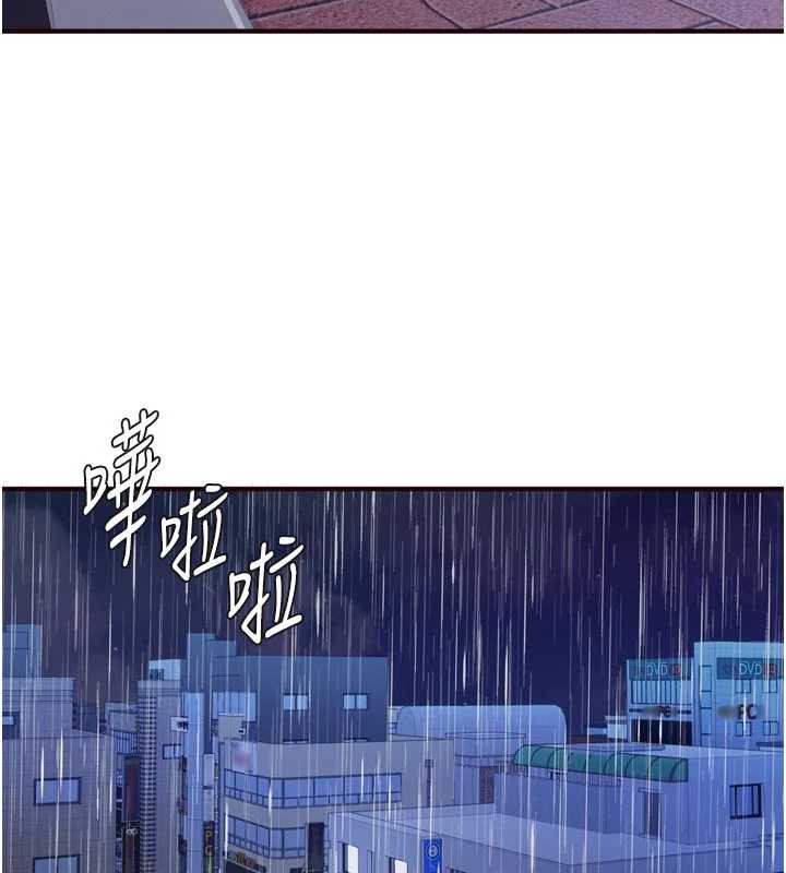 熟女自助餐第58話-借用一下她的小穴&hearts;