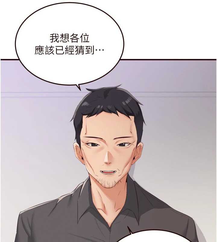 熟女自助餐第58話-借用一下她的小穴&hearts;