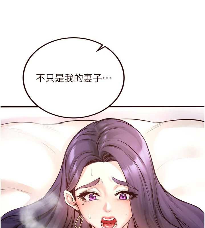 熟女自助餐第58話-借用一下她的小穴&hearts;