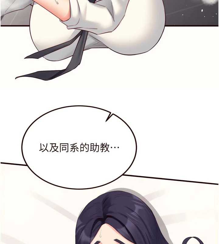 熟女自助餐第58話-借用一下她的小穴&hearts;