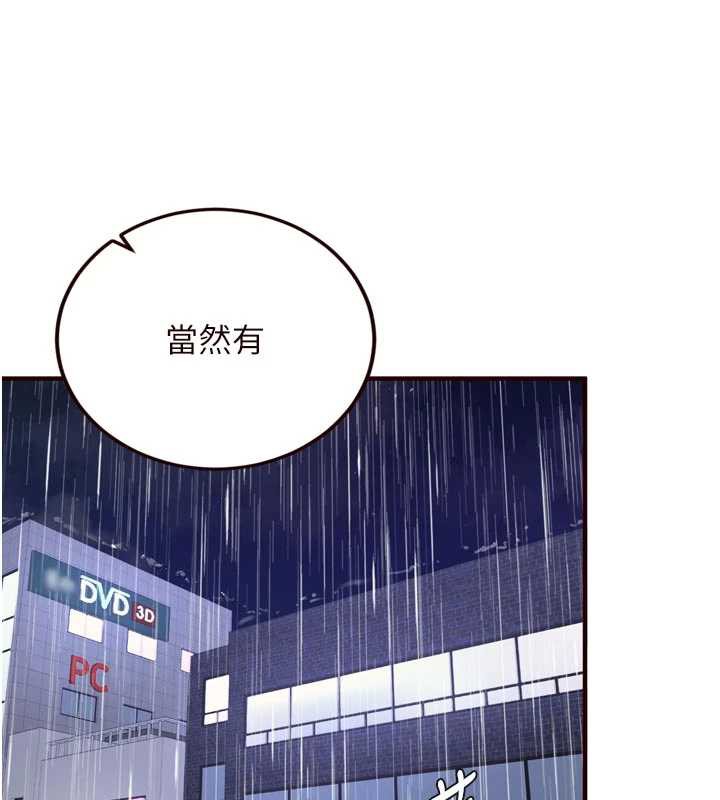 熟女自助餐第58話-借用一下她的小穴&hearts;