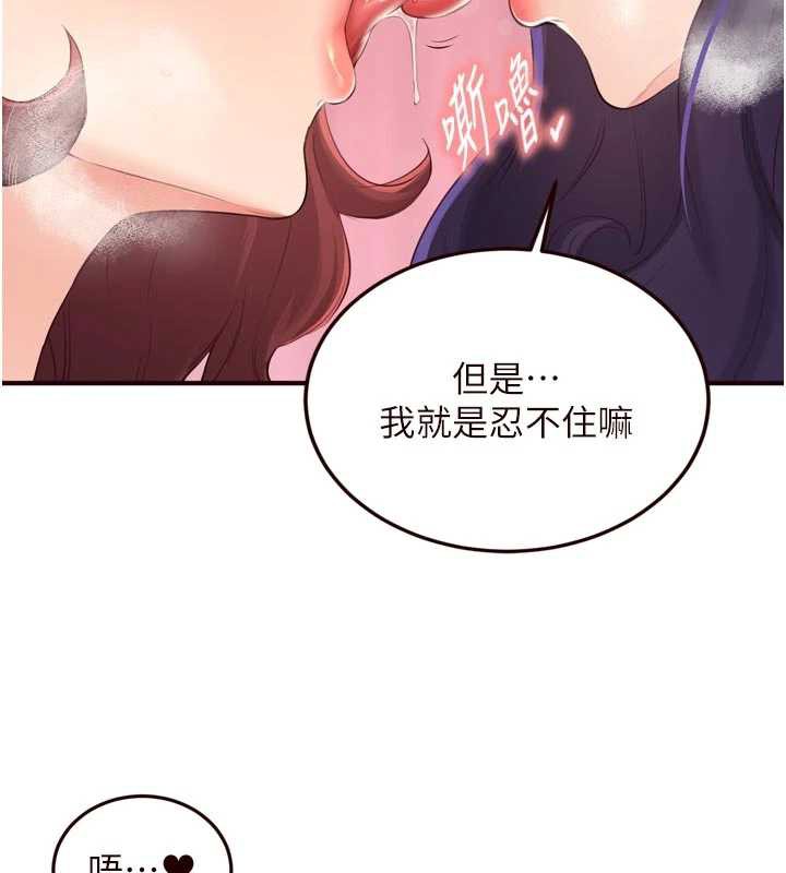 熟女自助餐第58話-借用一下她的小穴&hearts;