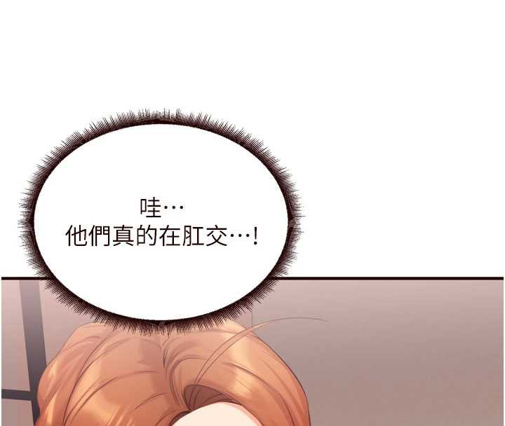 熟女自助餐第58話-借用一下她的小穴&hearts;