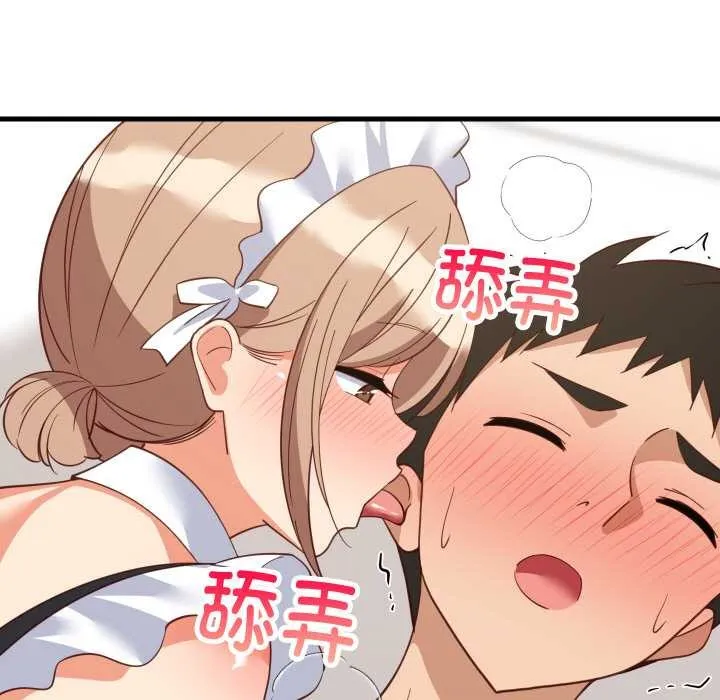难缠姐妹偏要和我同居第65話