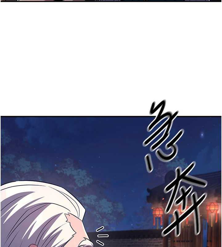 煉慾:色魔再臨第12話-色魔重出江湖?!
