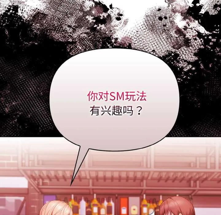 欲縯越烈第11話