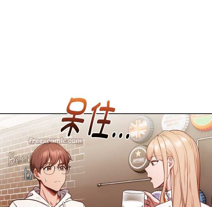 欲演越烈第11話