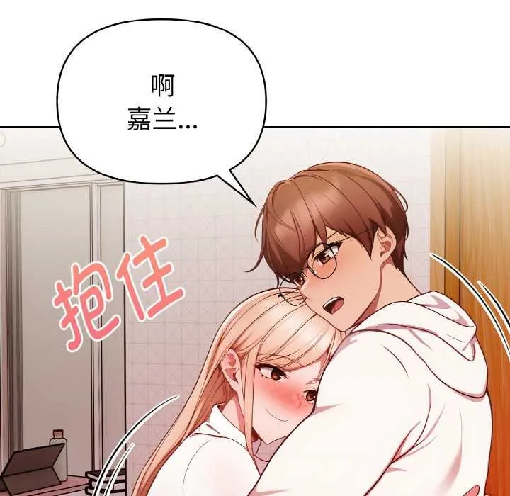 欲縯越烈第11話