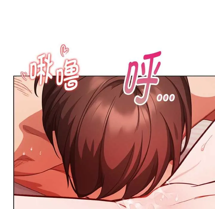 欲縯越烈第11話