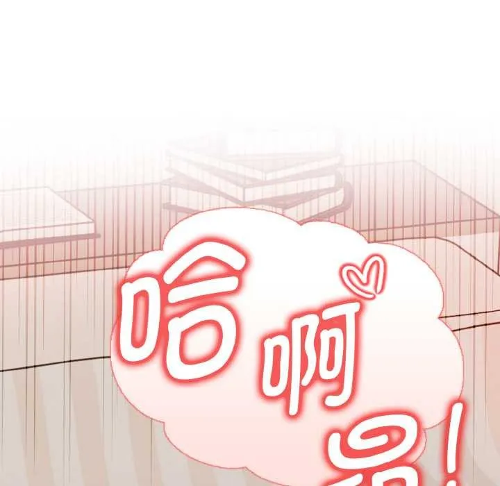 欲縯越烈第11話