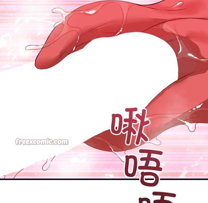 错位的星辰第16話