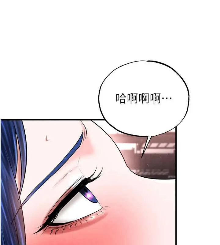 足球型男脫單指南第34話-我好喜歡妳的緊度
