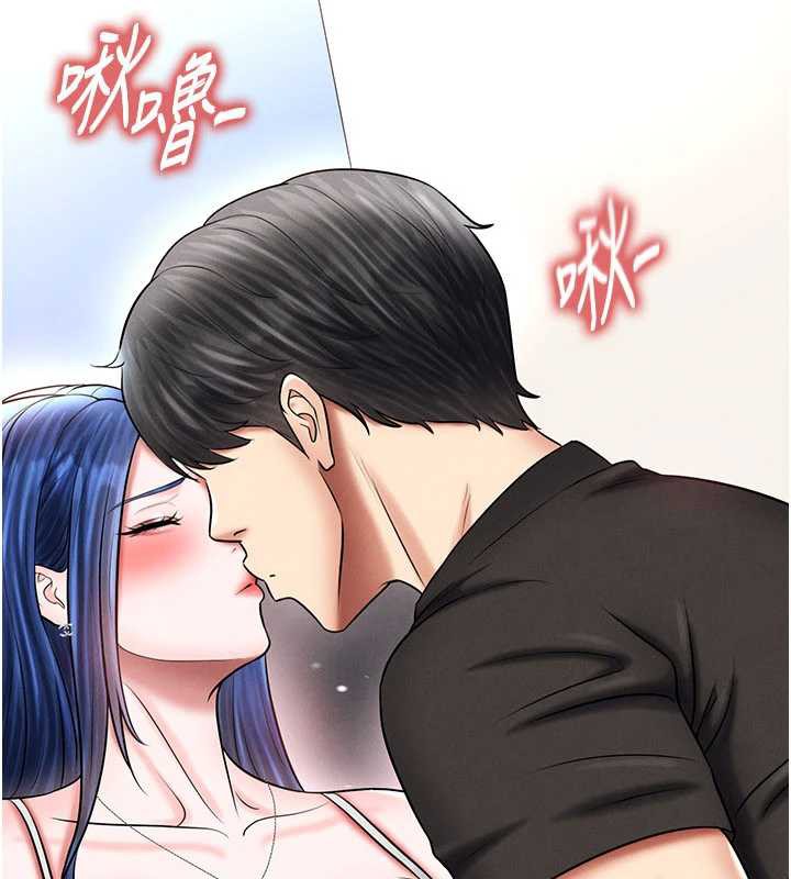 足球型男脱单指南第34話-我好喜歡妳的緊度
